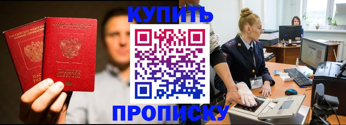 регистрация в Карталах